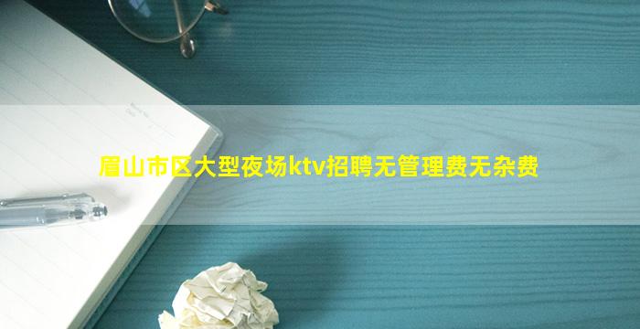 台州酒吧招聘